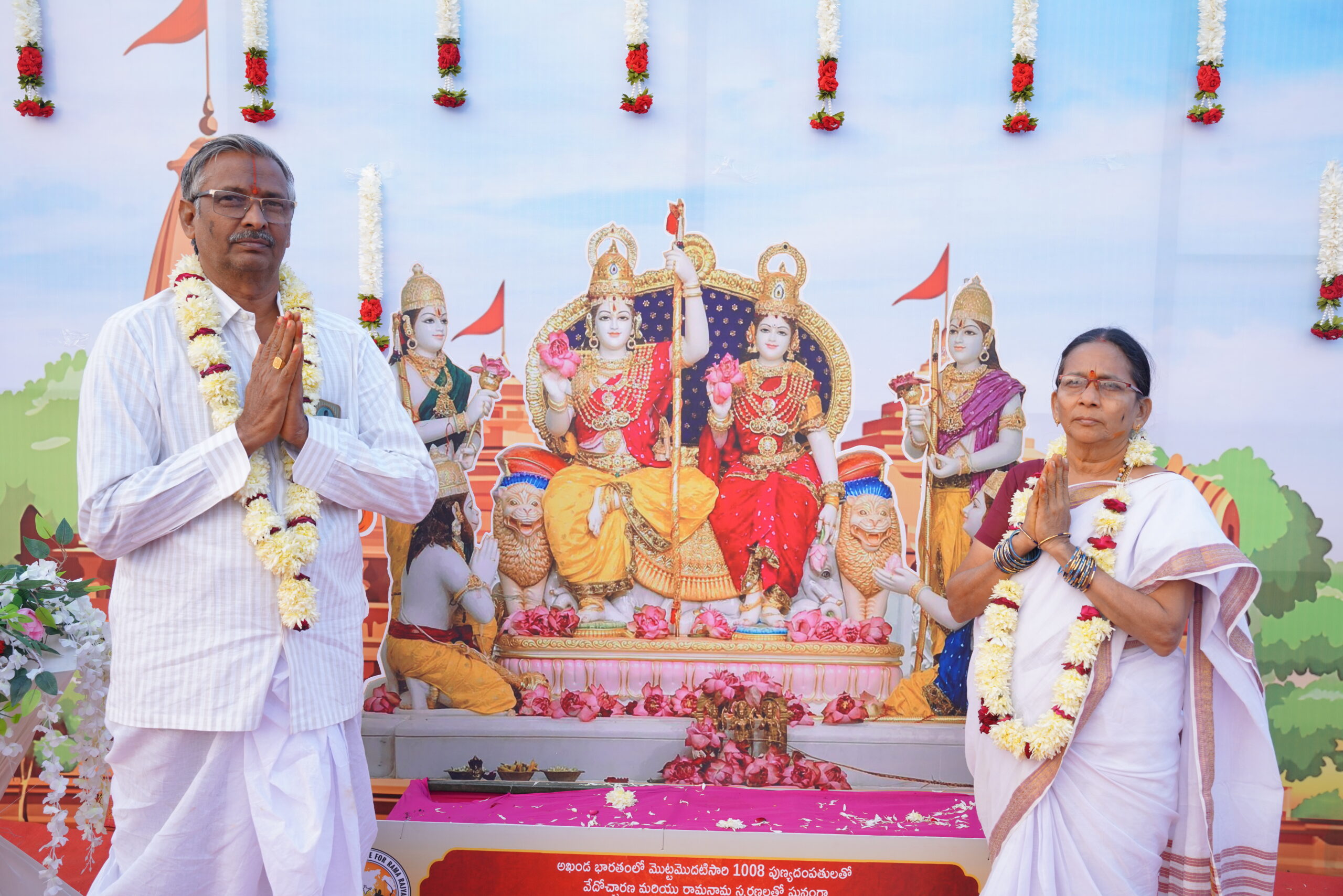 Shashtipoorthi Mahotsavam